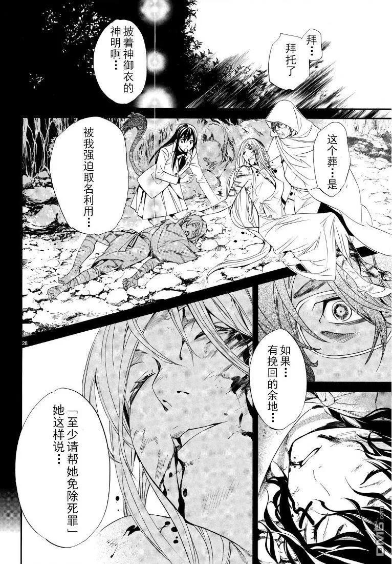 第72回 不27
