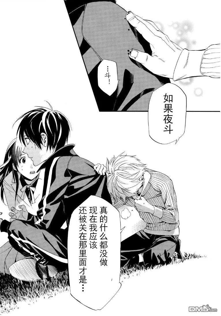 第72回 不41