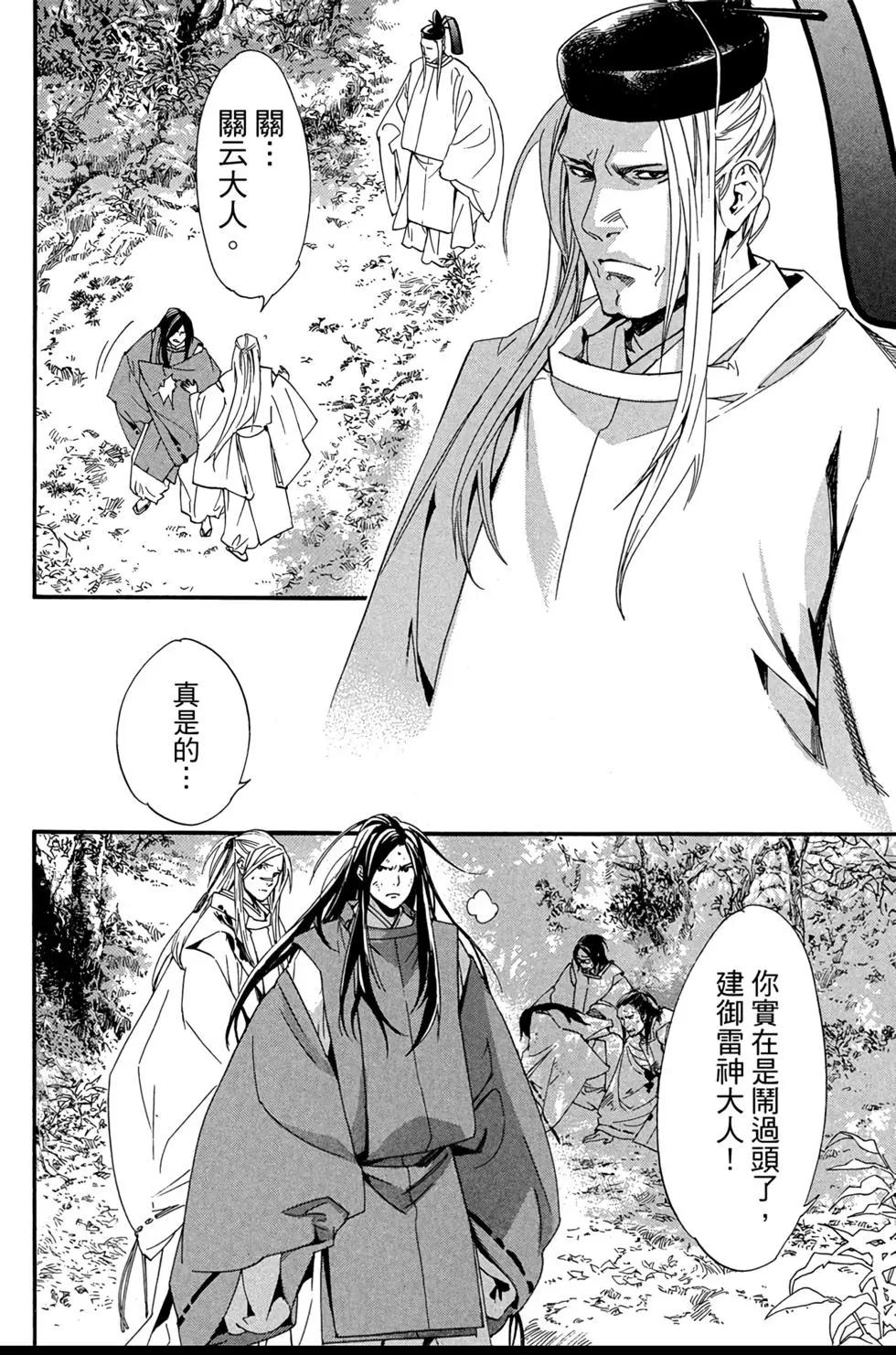 第18卷11