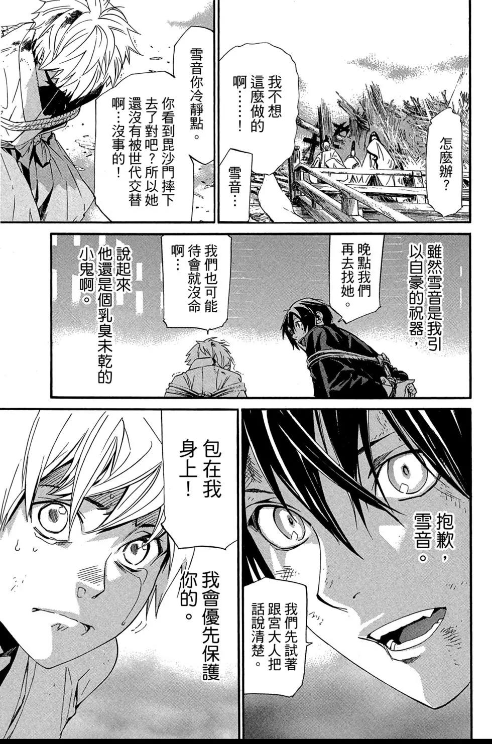 第18卷112