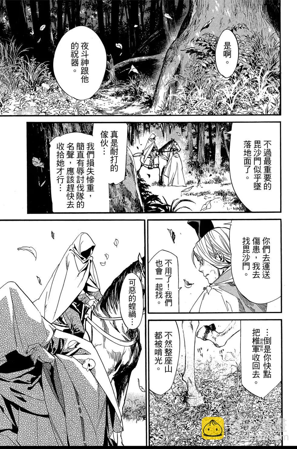 第18卷114