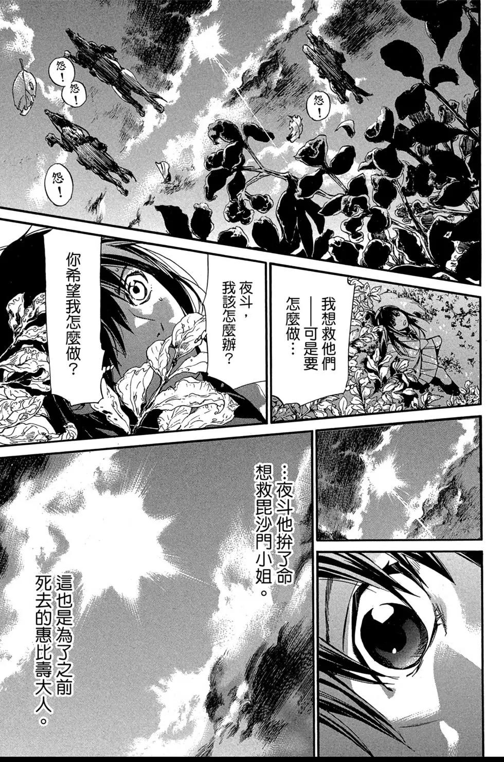 第18卷116