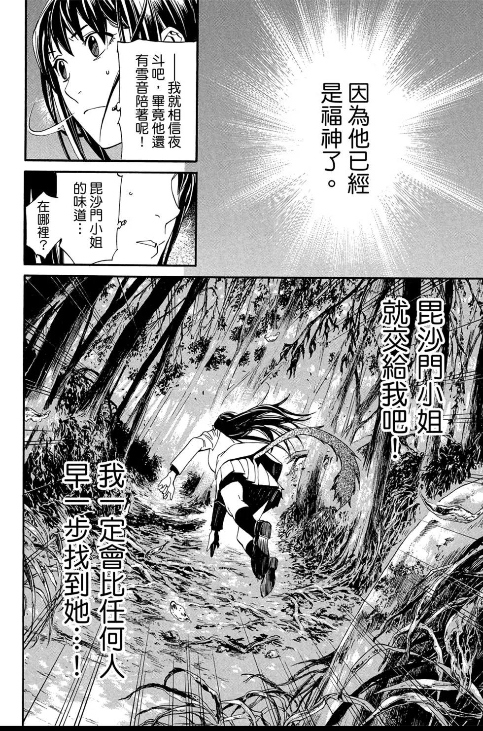 第18卷117