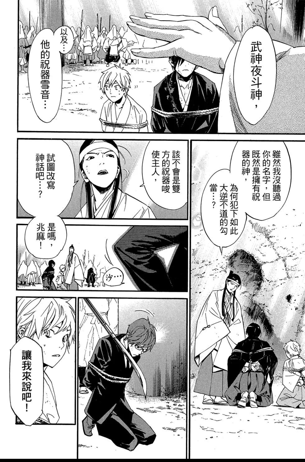 第18卷119
