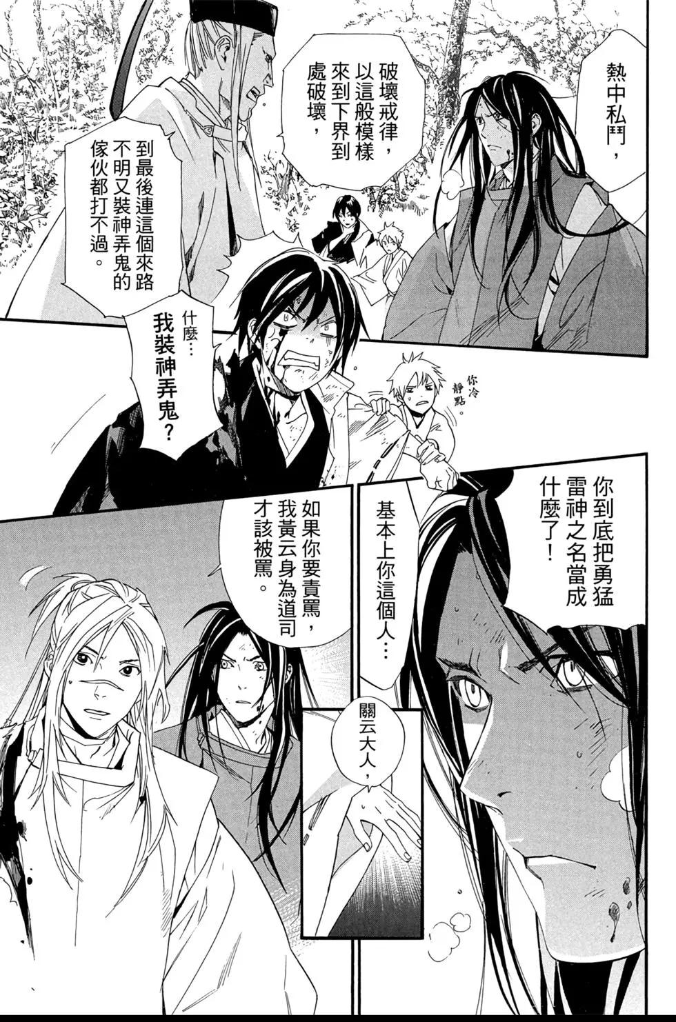 第18卷12