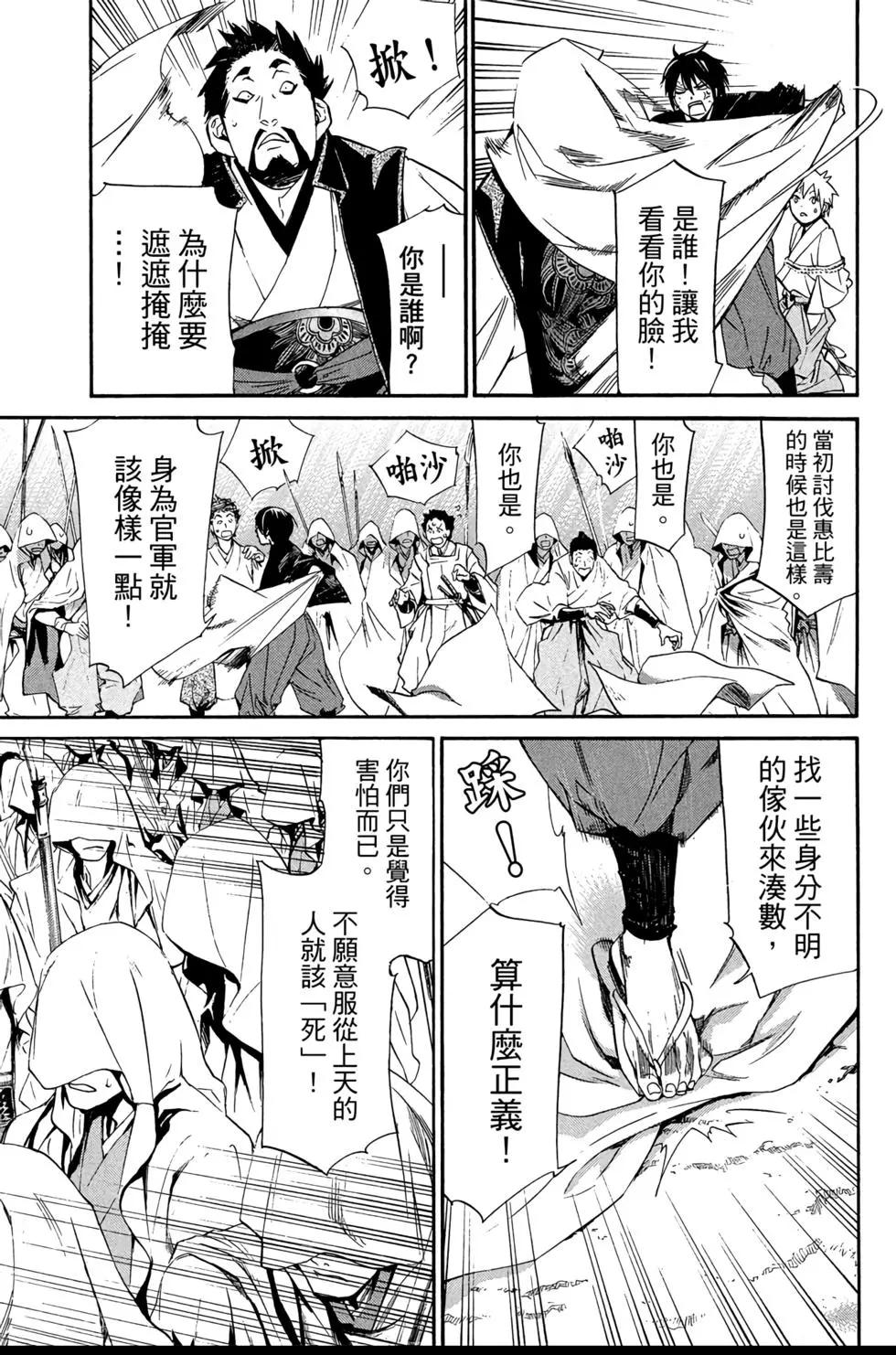 第18卷128