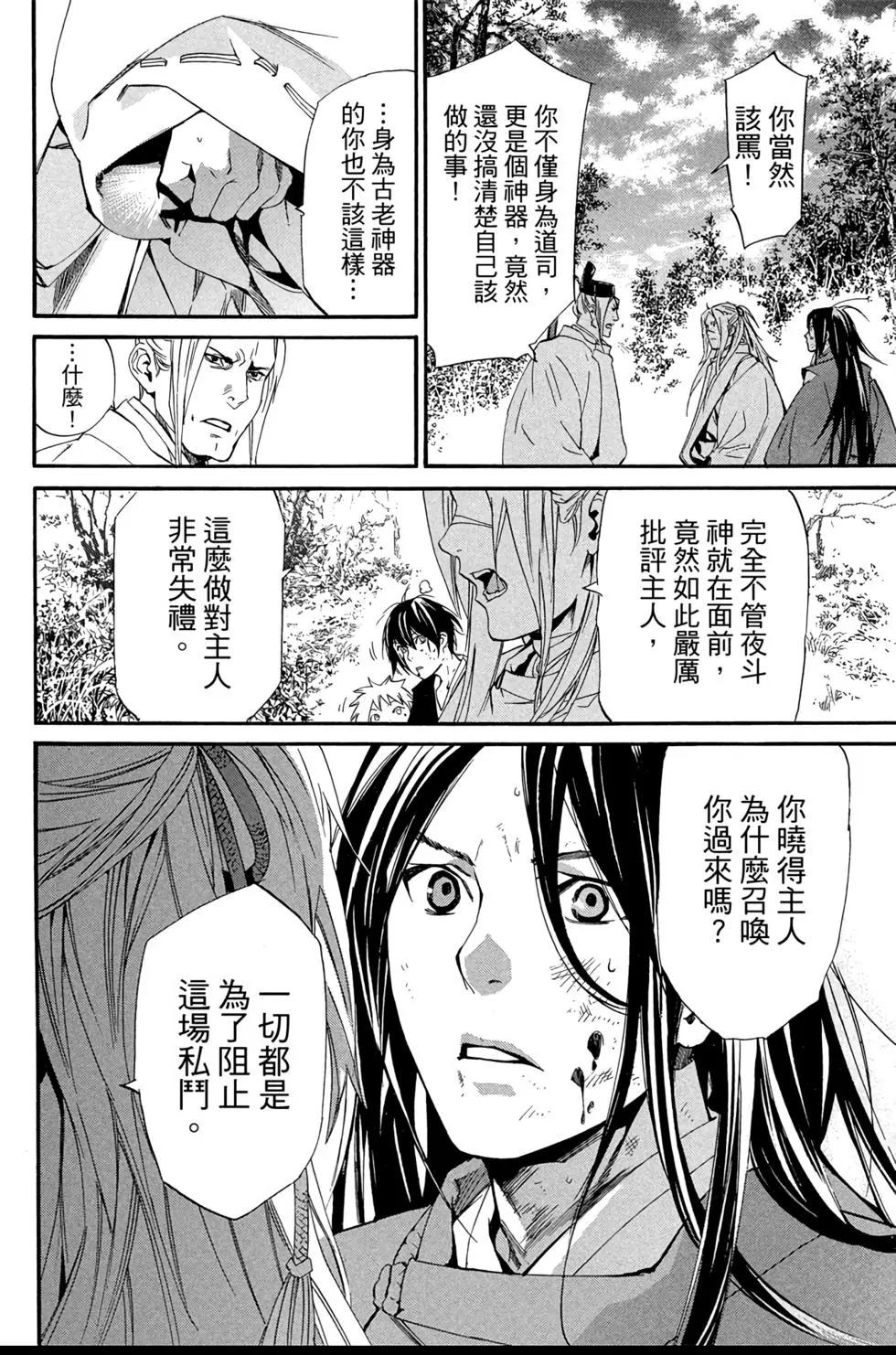 第18卷13