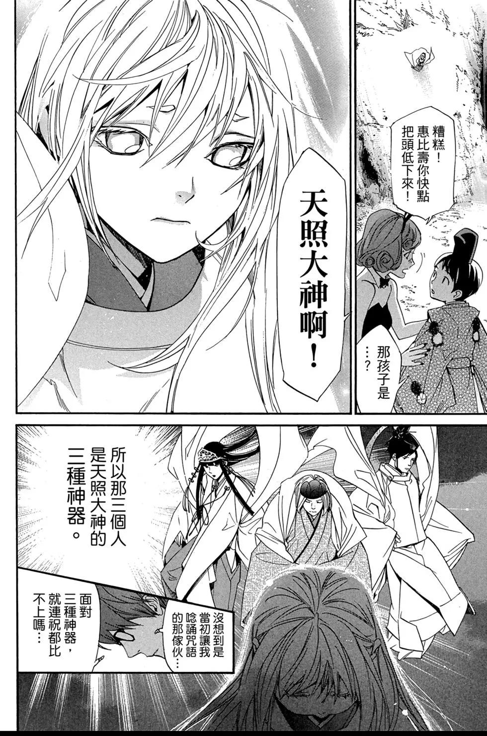 第18卷133