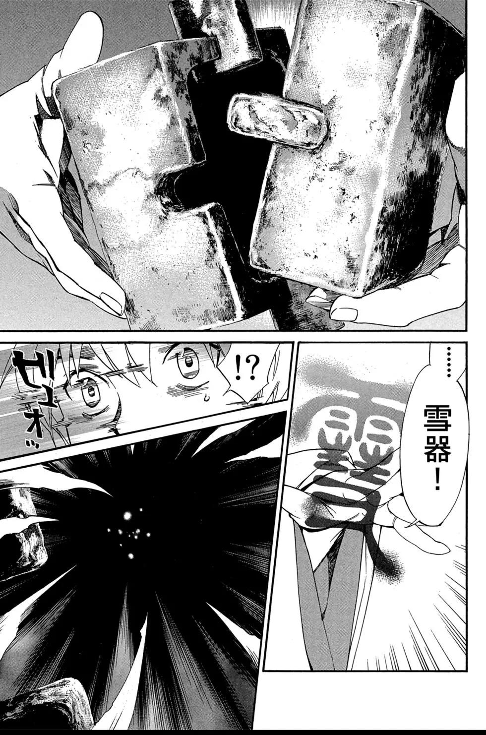 第18卷136