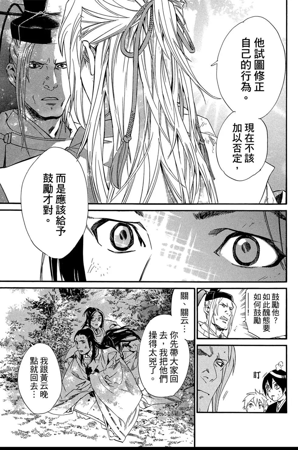 第18卷14