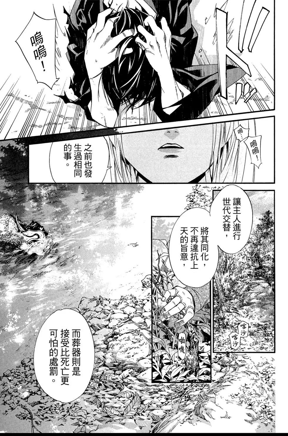 第18卷140
