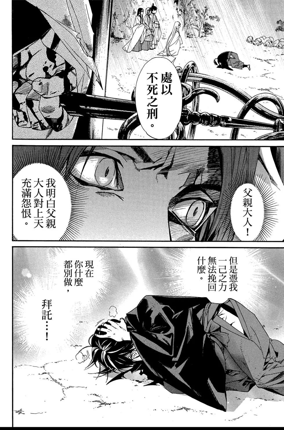 第18卷141