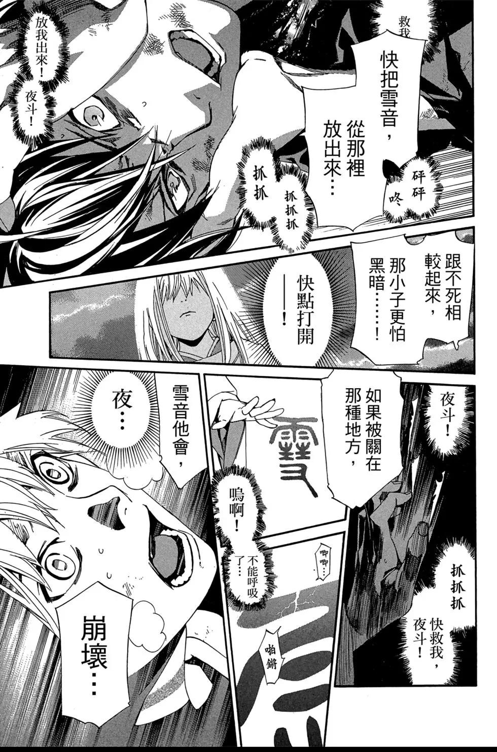 第18卷142