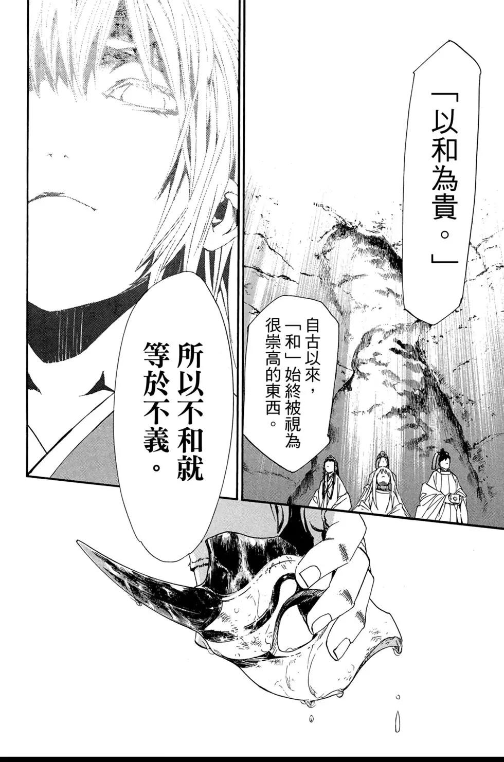 第18卷145