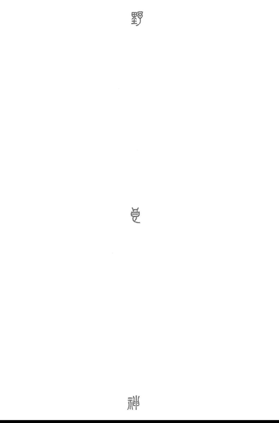 第18卷148