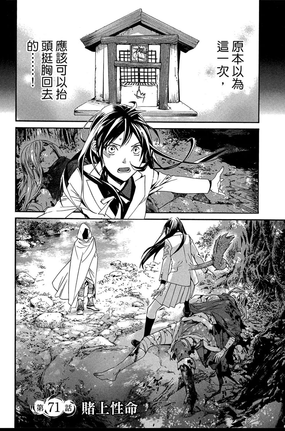 第18卷151