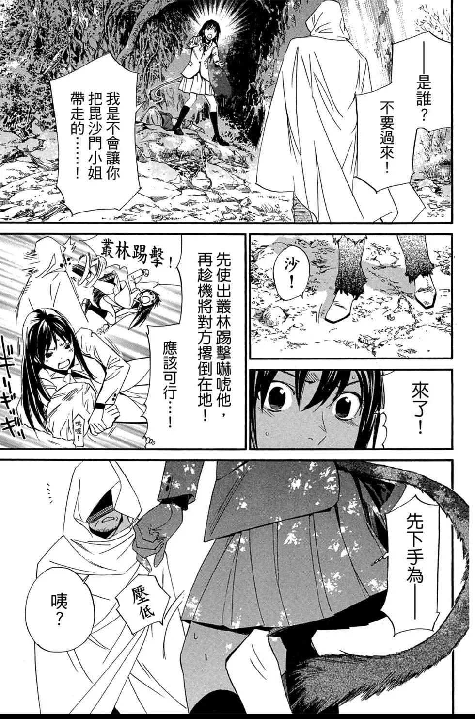 第18卷152