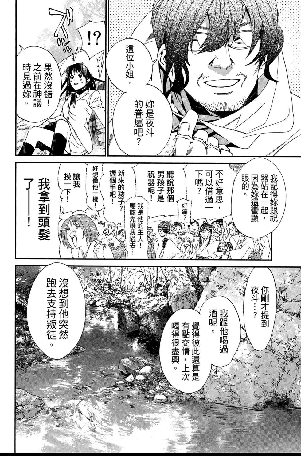第18卷153
