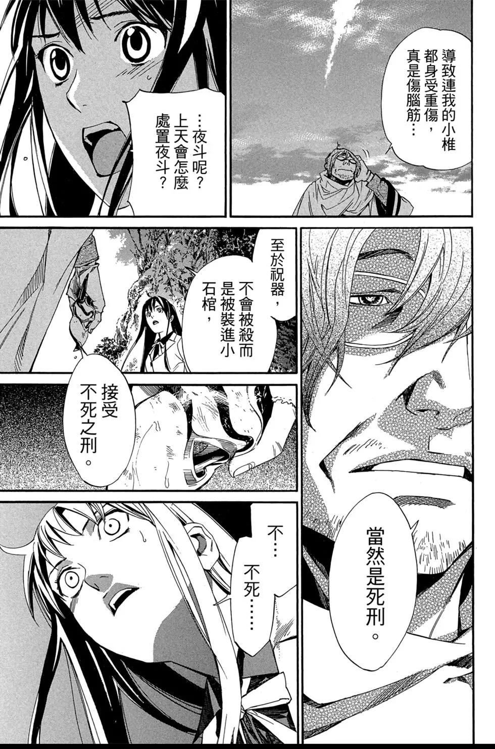 第18卷158