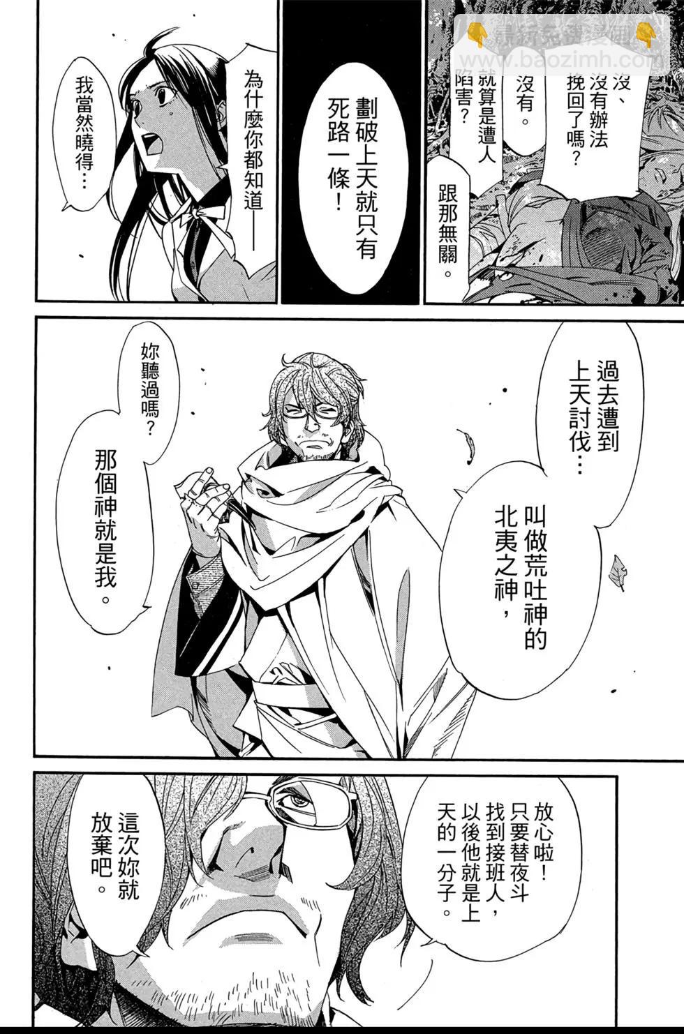 第18卷159