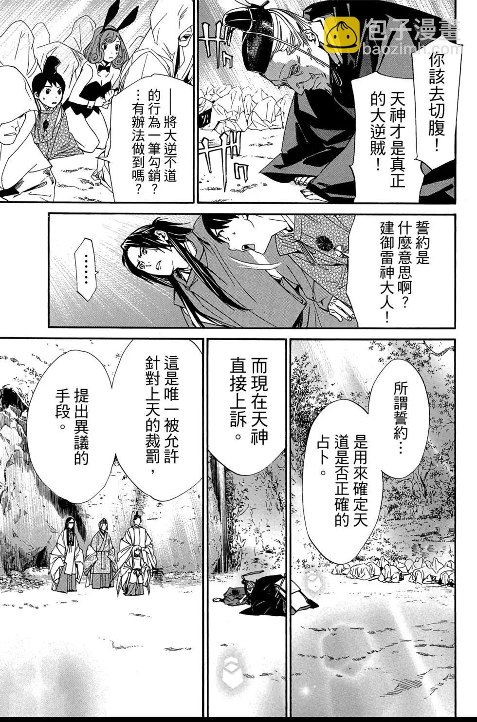 第18卷162