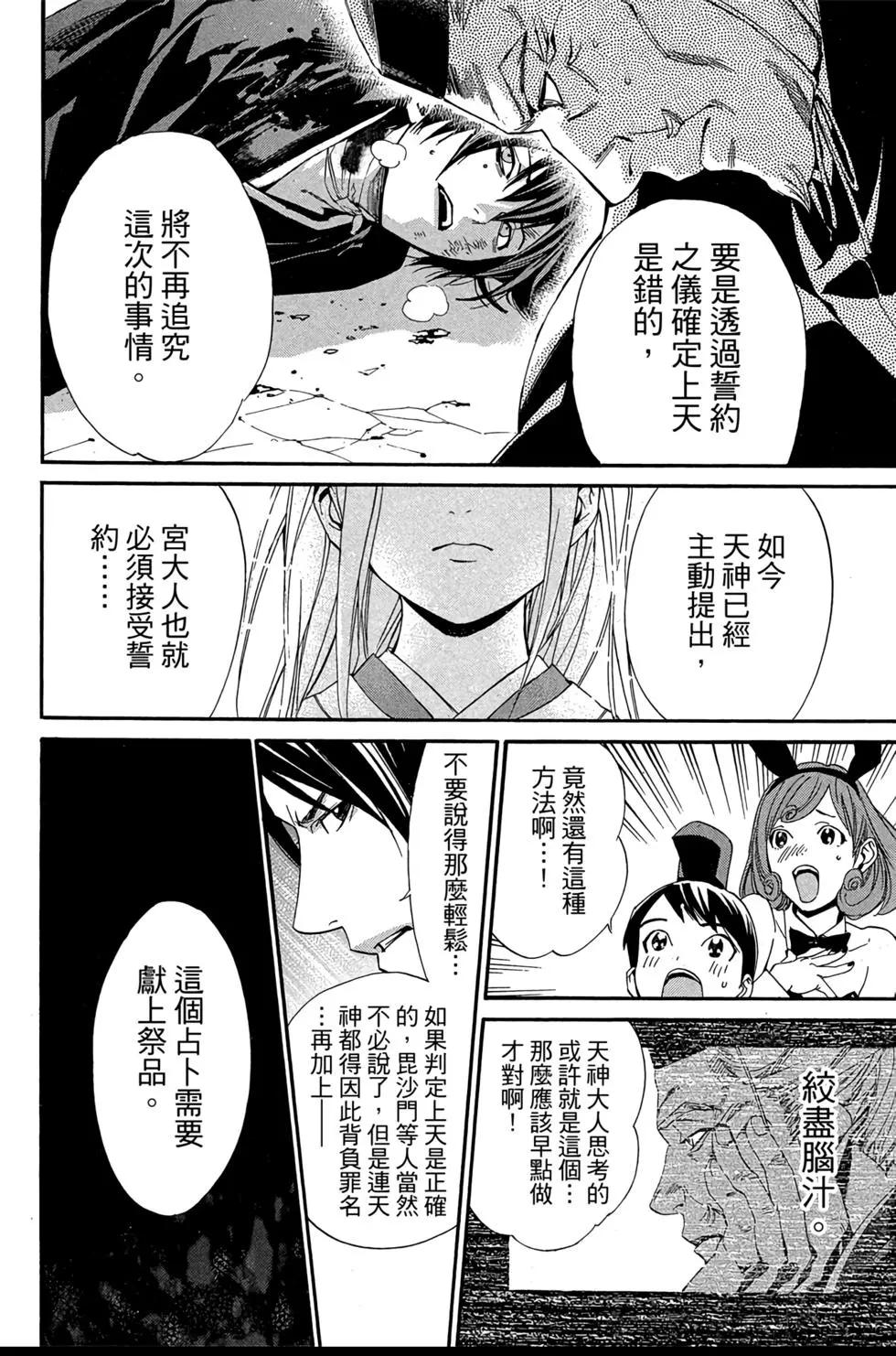 第18卷163