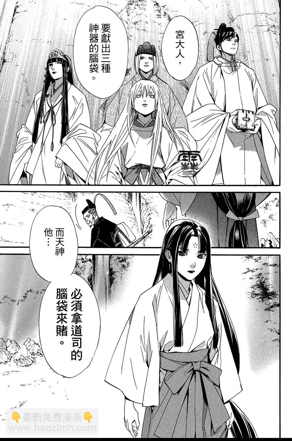 第18卷164