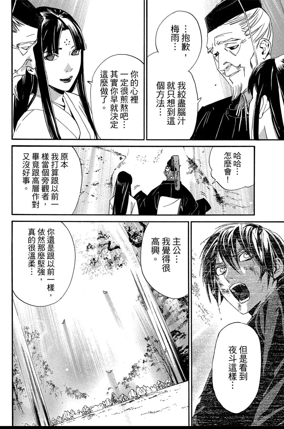 第18卷165