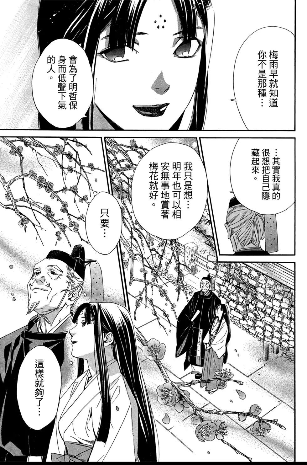 第18卷166