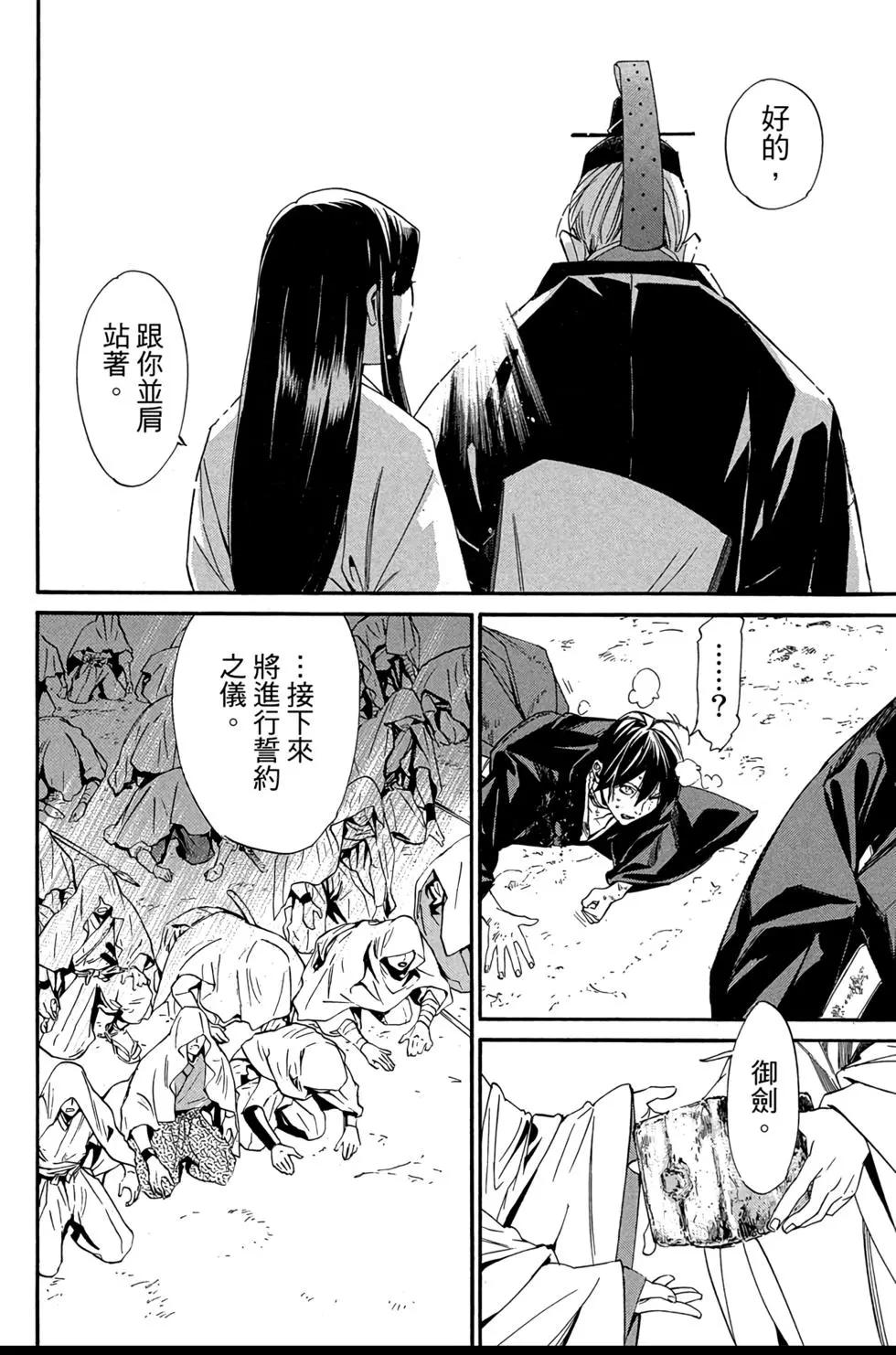 第18卷167