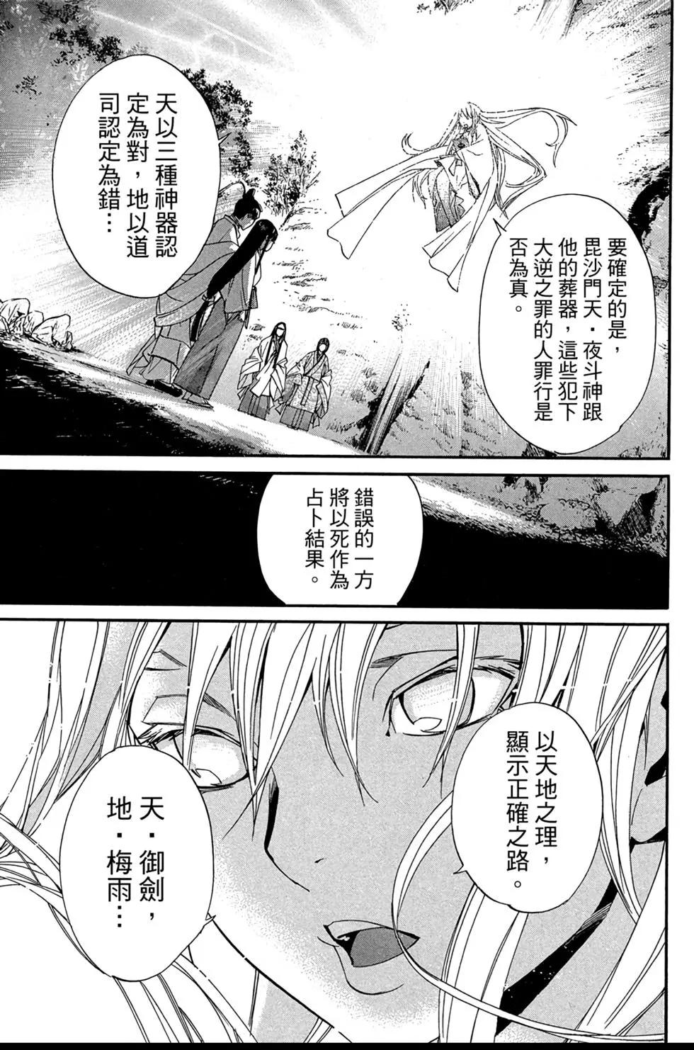 第18卷168