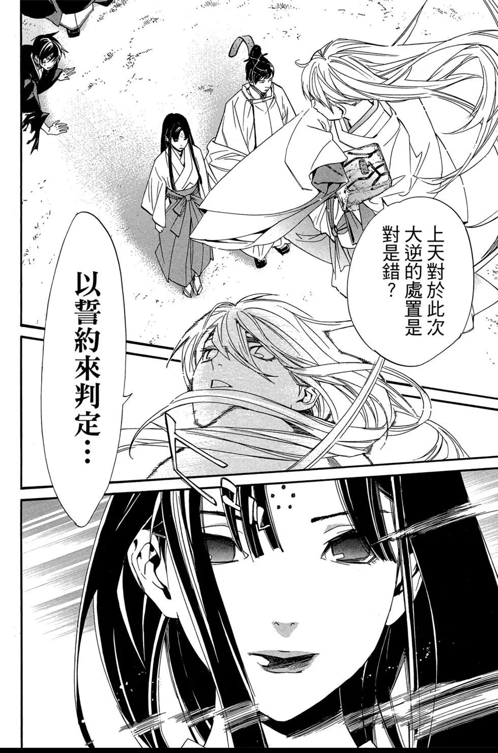 第18卷169