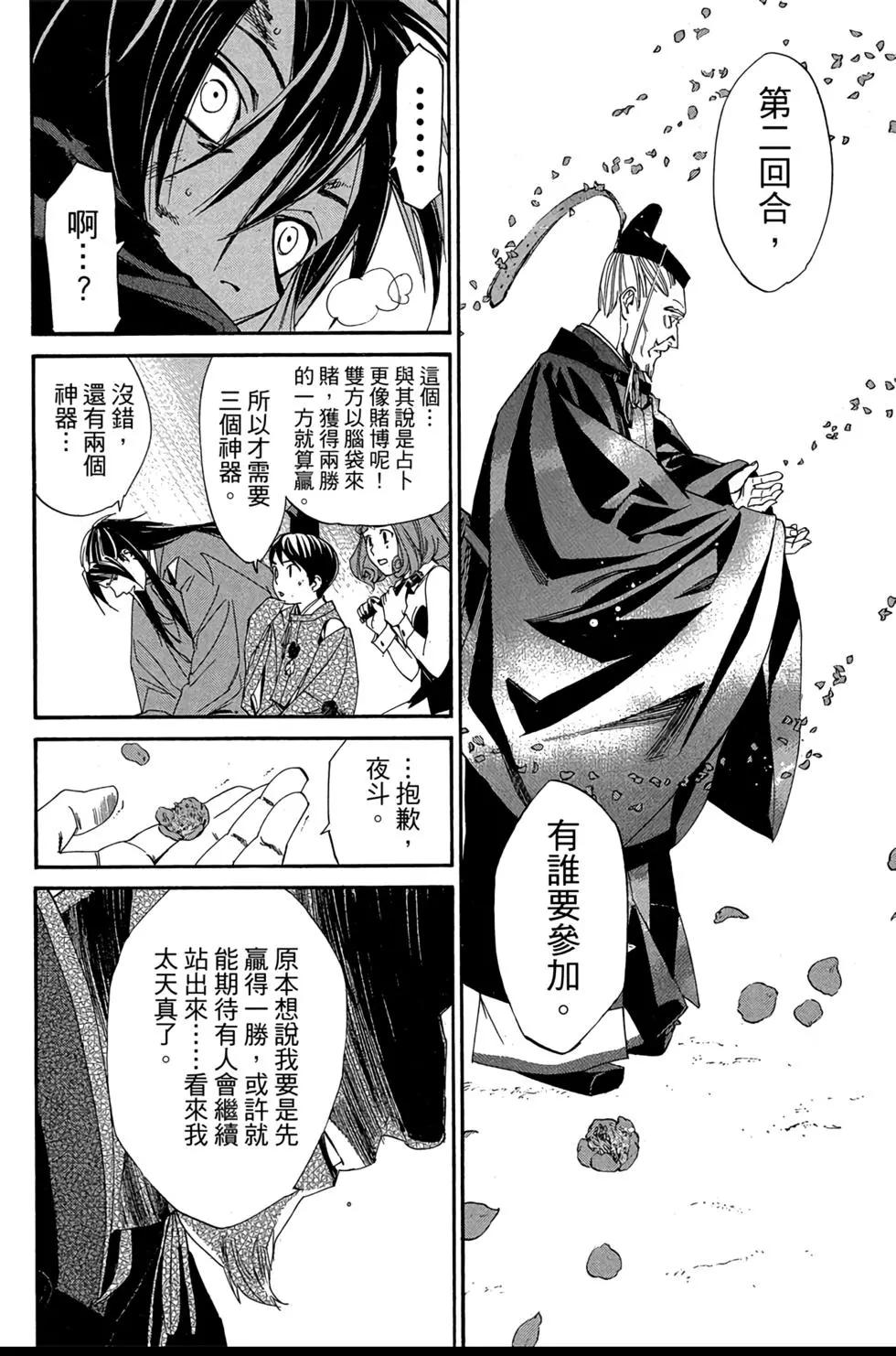 第18卷171