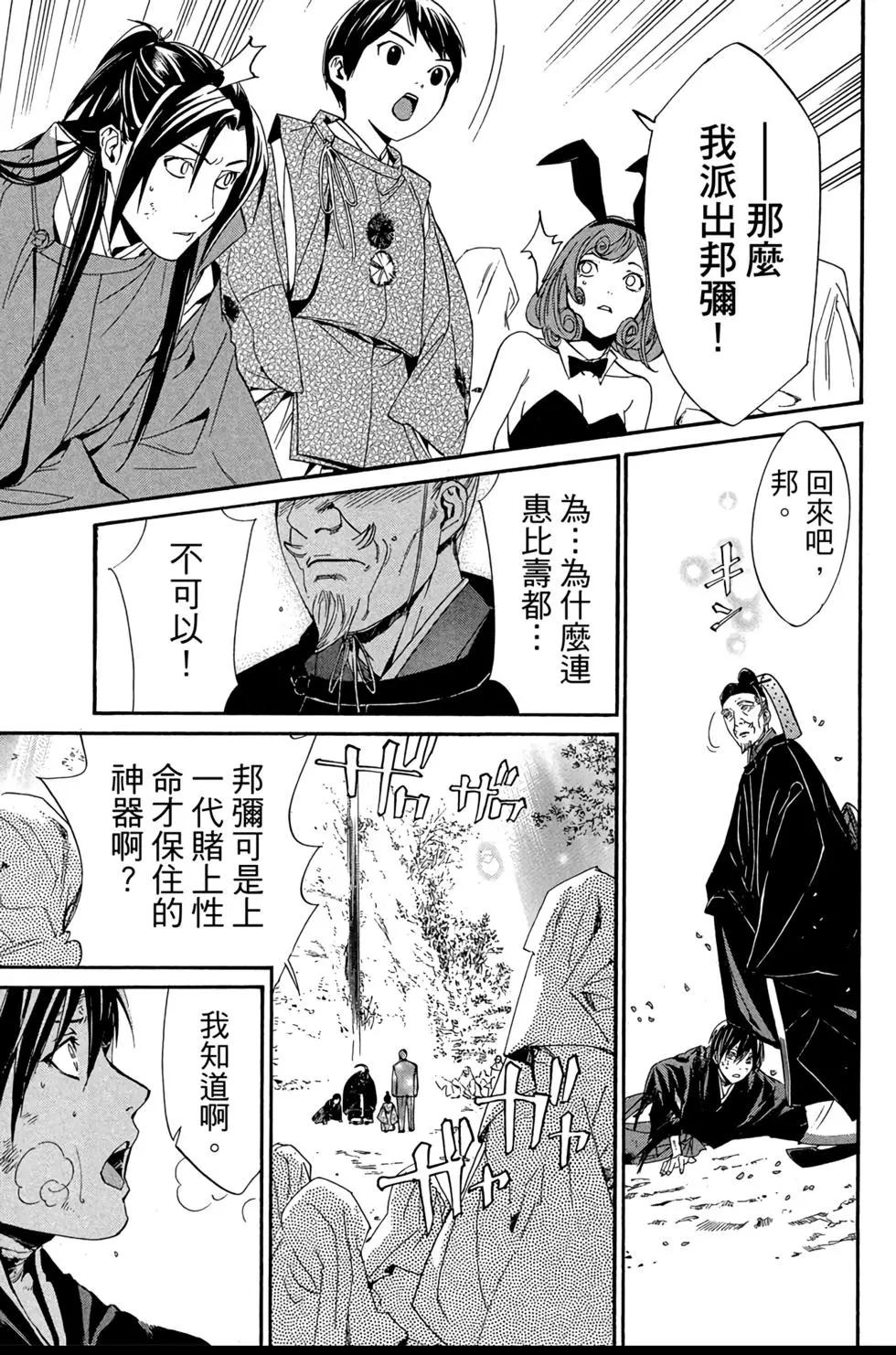 第18卷172