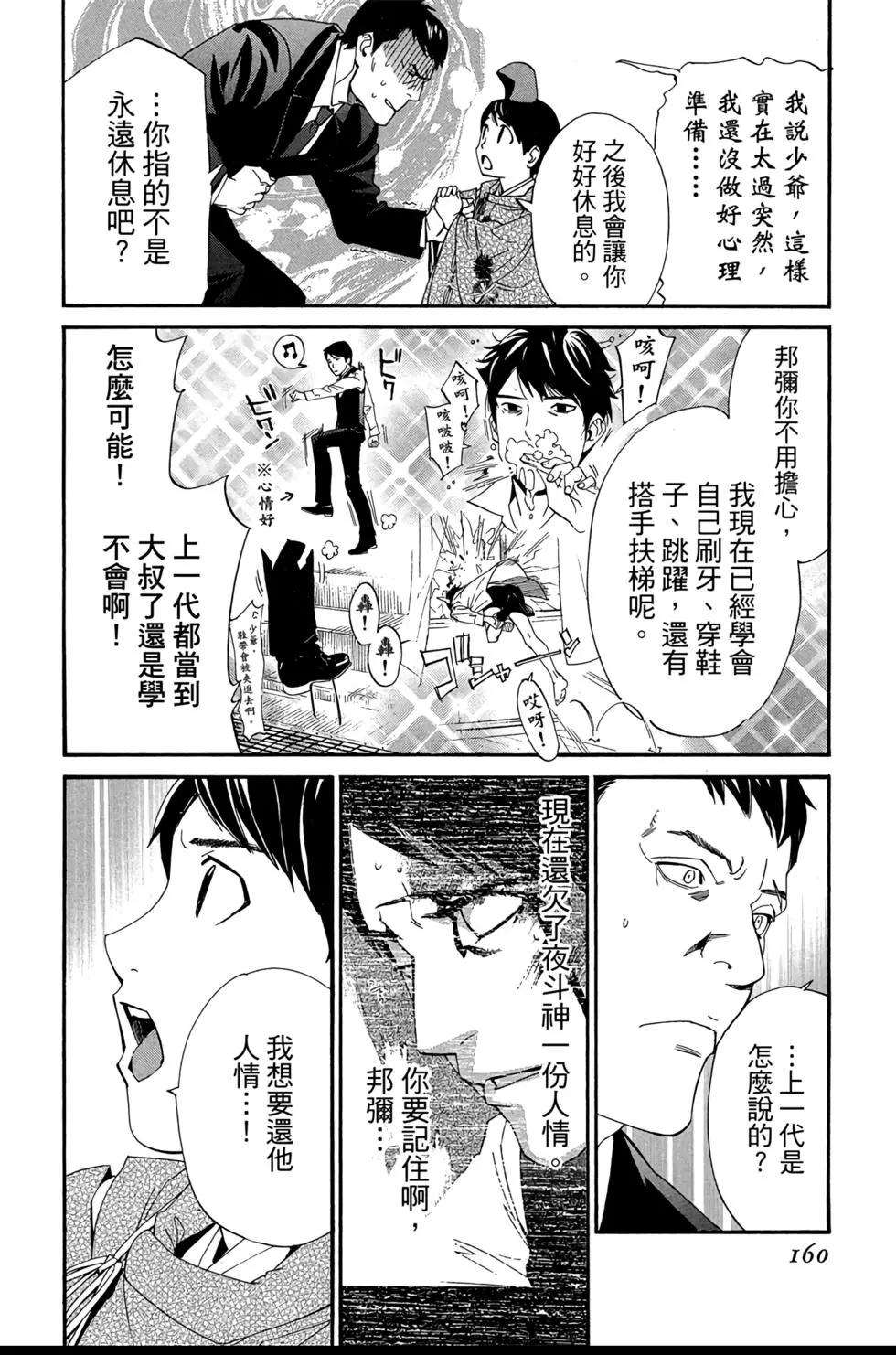 第18卷173