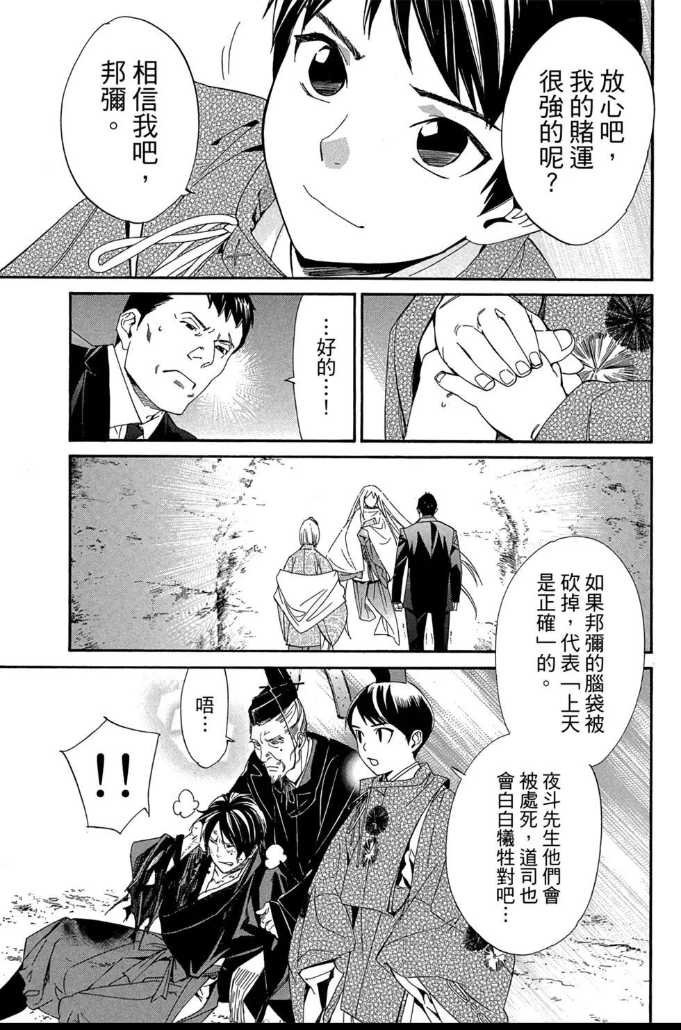 第18卷174