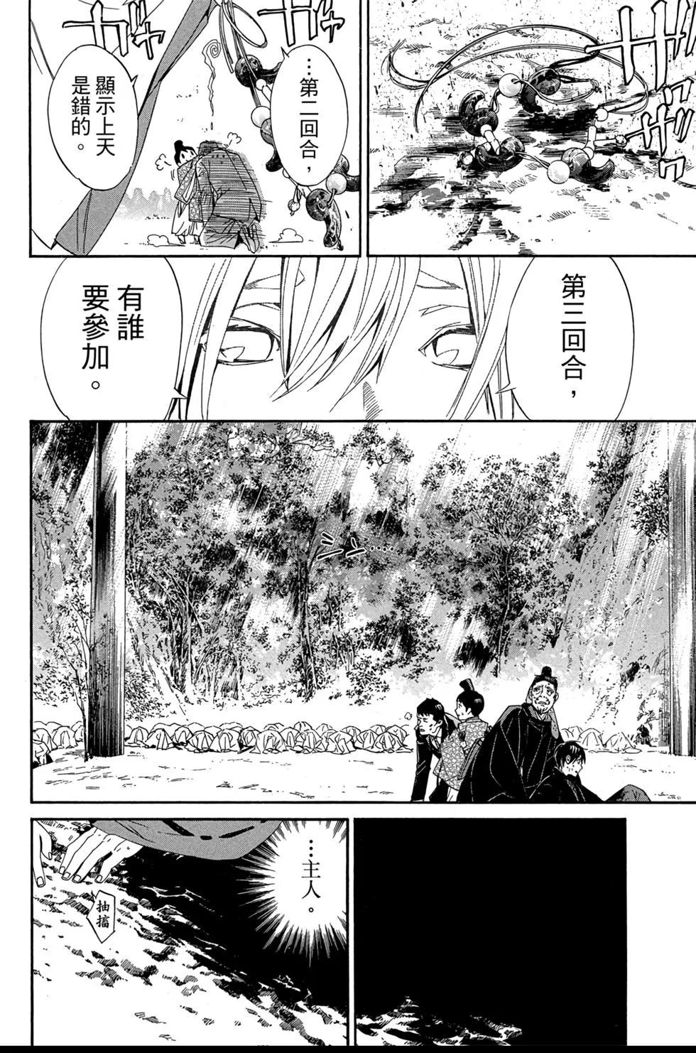第18卷177