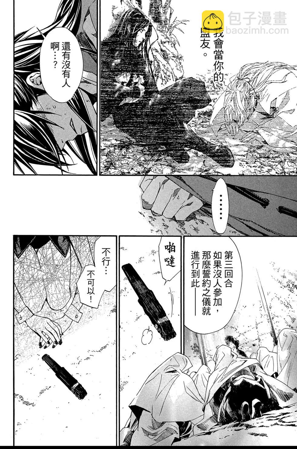 第18卷179