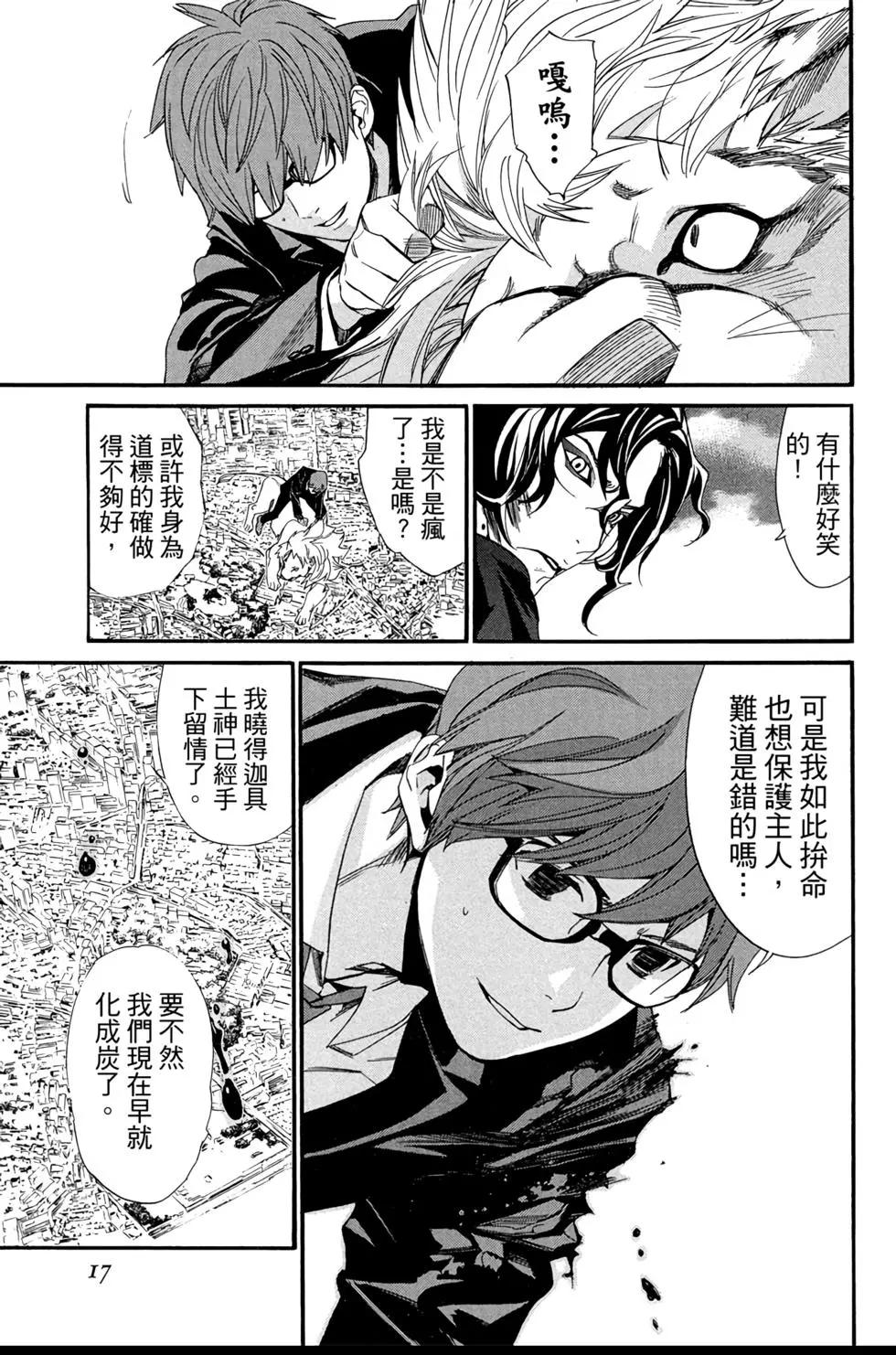 第18卷18