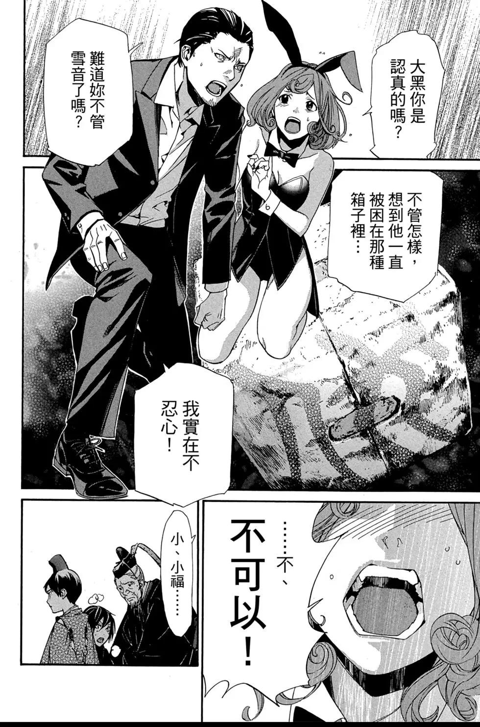 第18卷181