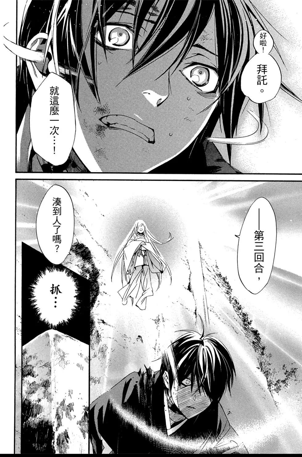 第18卷183