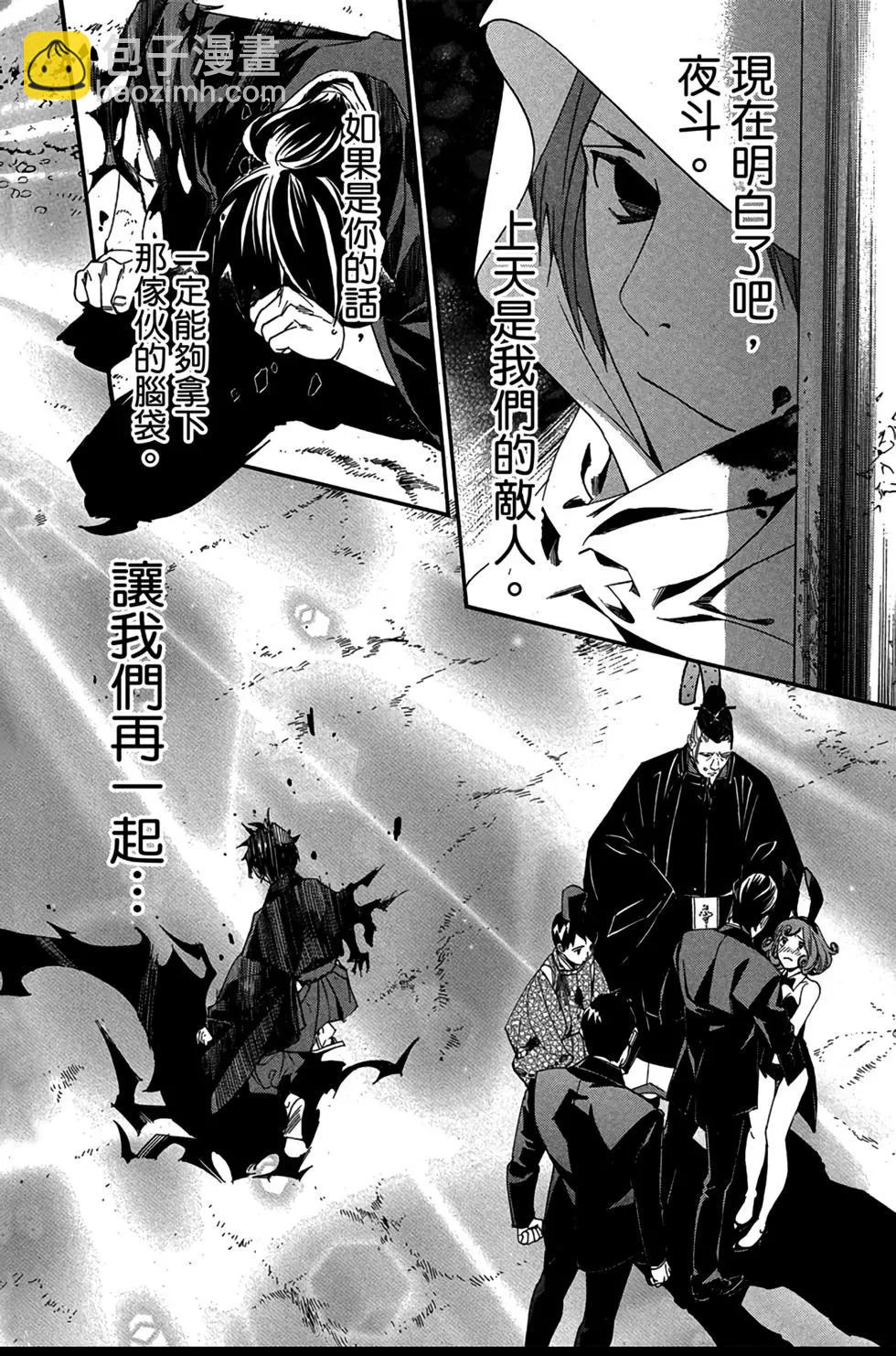 第18卷185
