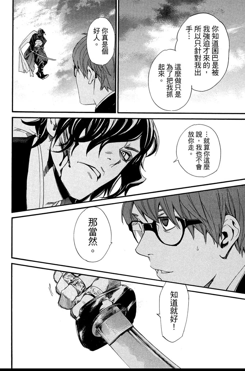 第18卷19