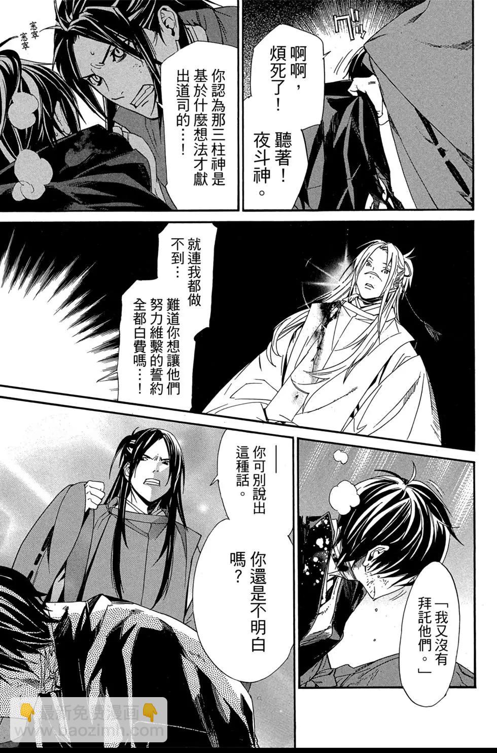 第18卷190
