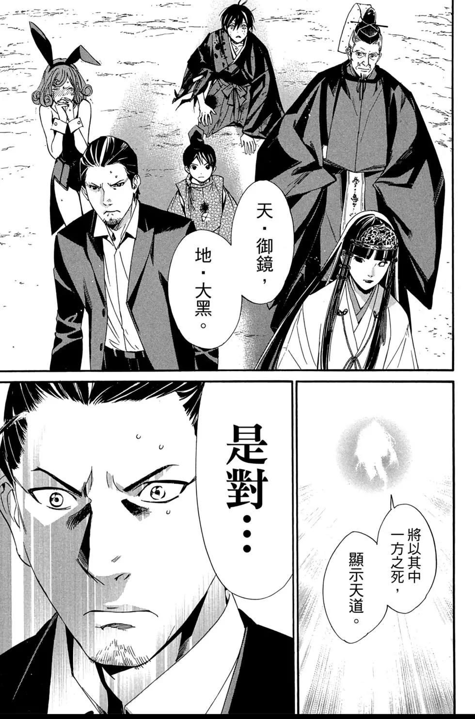 第18卷192