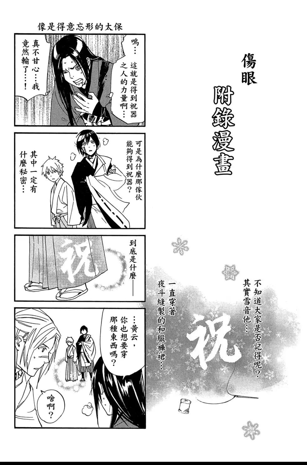 第18卷195