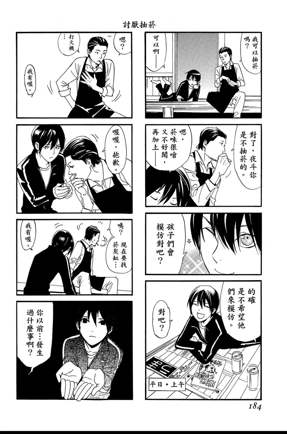 第18卷197