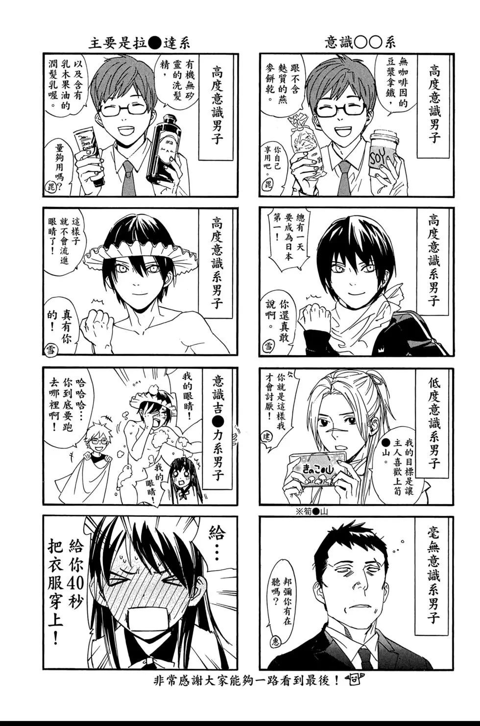 第18卷198