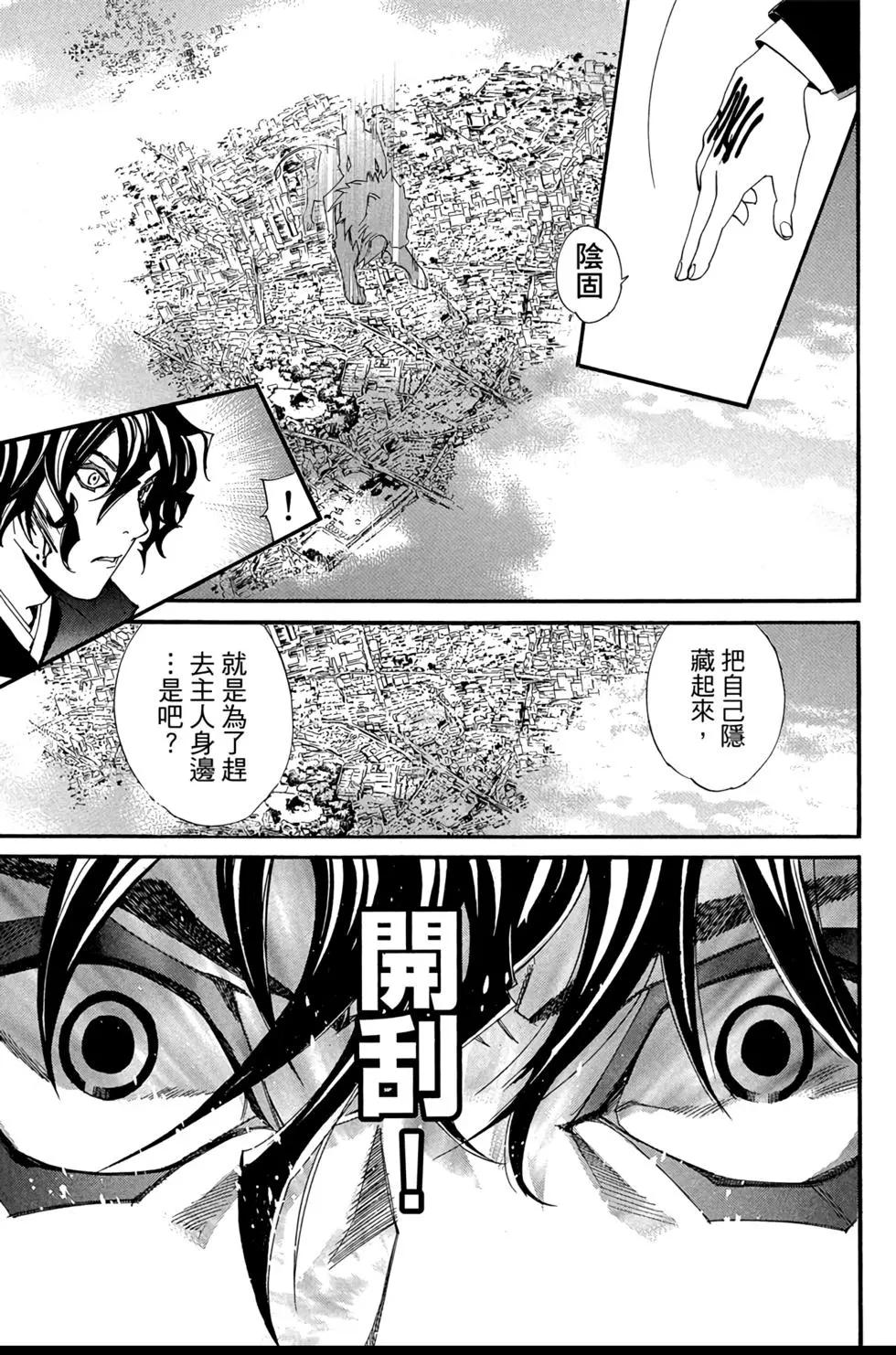 第18卷20