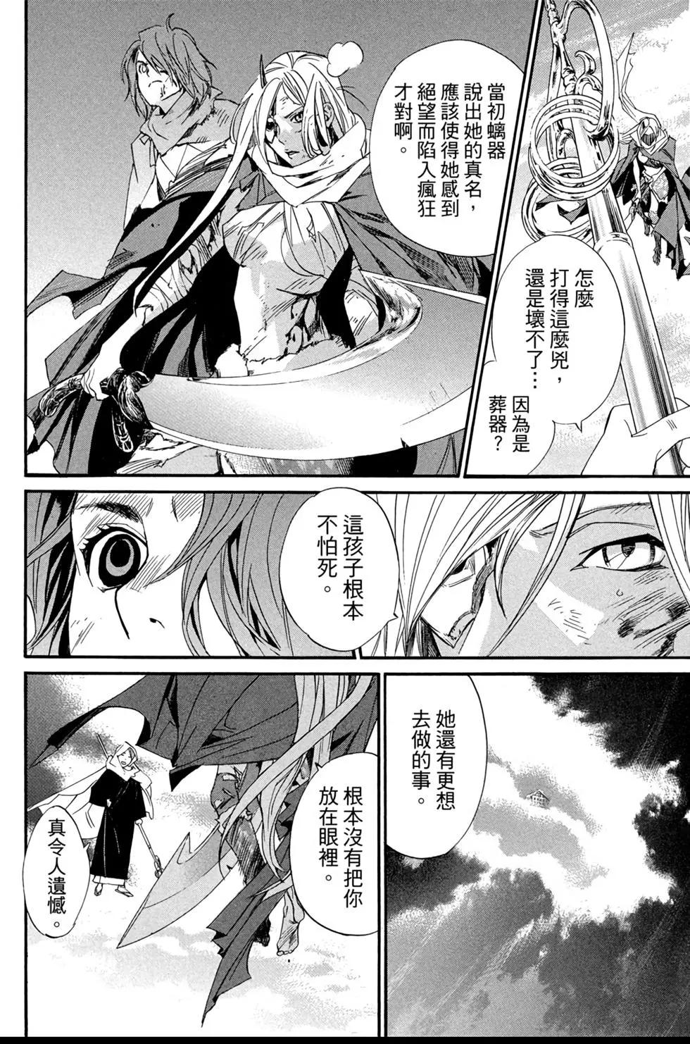 第18卷25